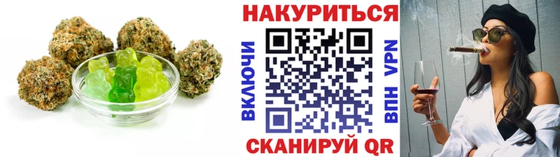 Еда ТГК конопля  Петровск 