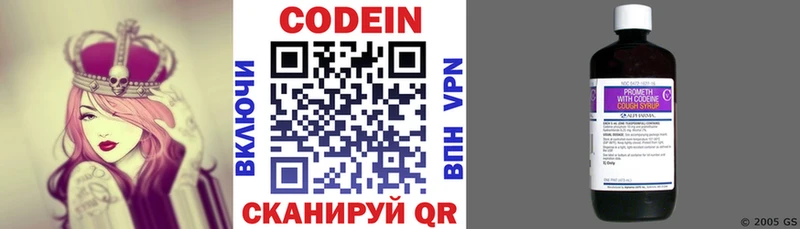 где продают наркотики  Петровск  Кодеин Purple Drank 