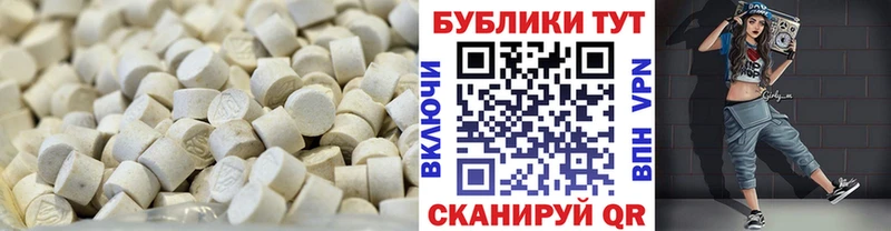Ecstasy Cube  как найти   Петровск 