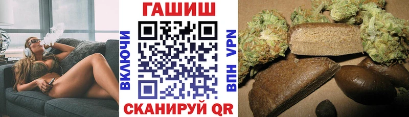 ГАШИШ AMNESIA HAZE  цена   Петровск 