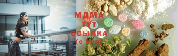 ECSTASY Верея