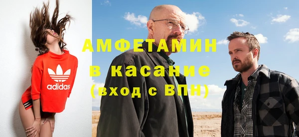 Альфа ПВП Верхнеуральск