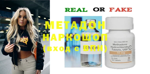 МДПВ Верхний Тагил