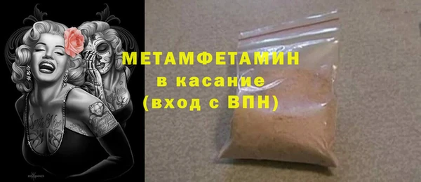 ECSTASY Верея