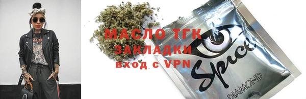 Альфа ПВП Верхнеуральск