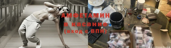 ECSTASY Верея