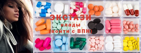 ECSTASY Верея