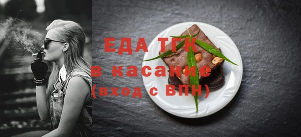 Альфа ПВП Верхнеуральск