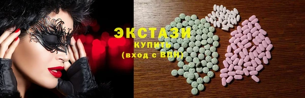 Альфа ПВП Верхнеуральск