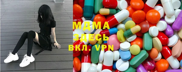 ECSTASY Верея