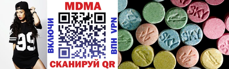наркошоп  Петровск  MDMA VHQ 