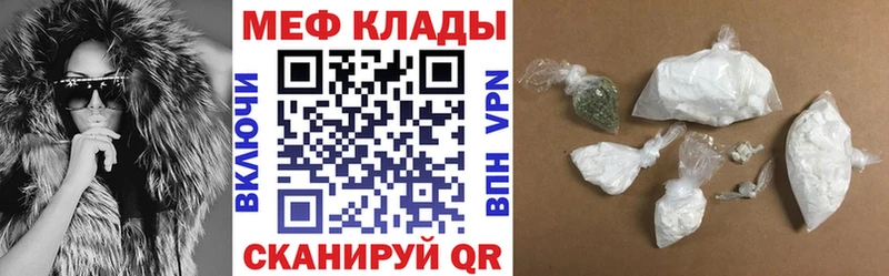 Меф мука Петровск