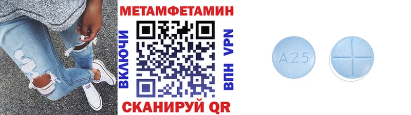 сайты даркнета официальный сайт  Петровск  МЕТАМФЕТАМИН витя  где продают наркотики 