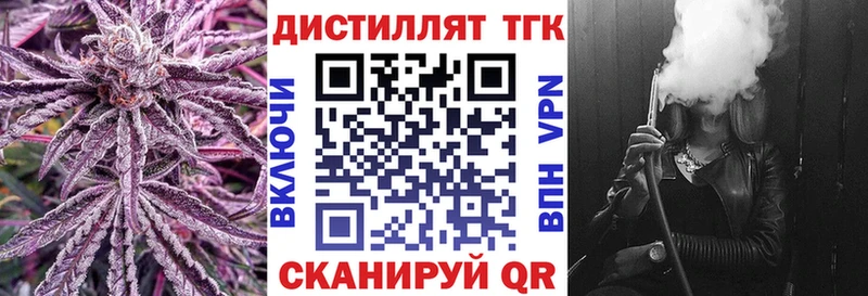 ТГК Wax  hydra   сайты даркнета Telegram  Петровск 
